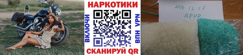 Где можно купить наркотики Благодарный Гашиш  A-PVP  МЕФ  Конопля  Кокаин 