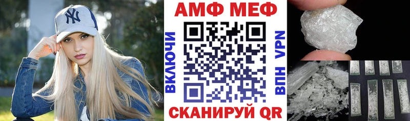 АМФЕТАМИН 98%  мега ССЫЛКА  Благодарный 