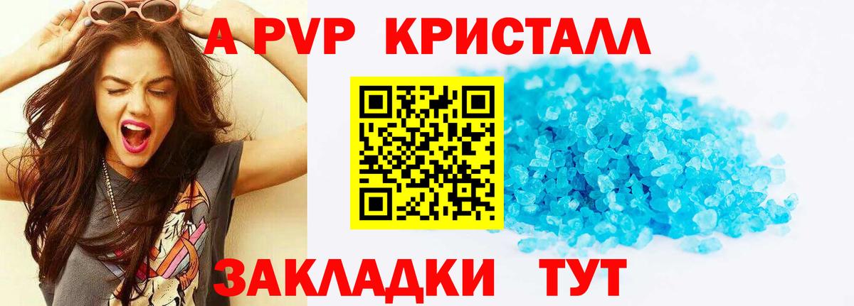 Благодарный  A-PVP мука  Вход с VPN  Alpha-PVP VHQ 