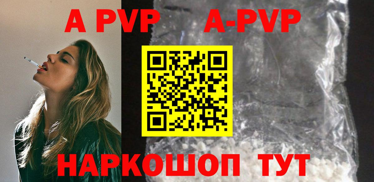 Alfa_PVP VHQ Благодарный