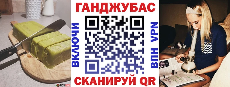 Canna-Cookies марихуана  Благодарный 
