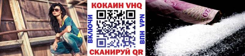 наркотики  Благодарный  Cocaine VHQ 