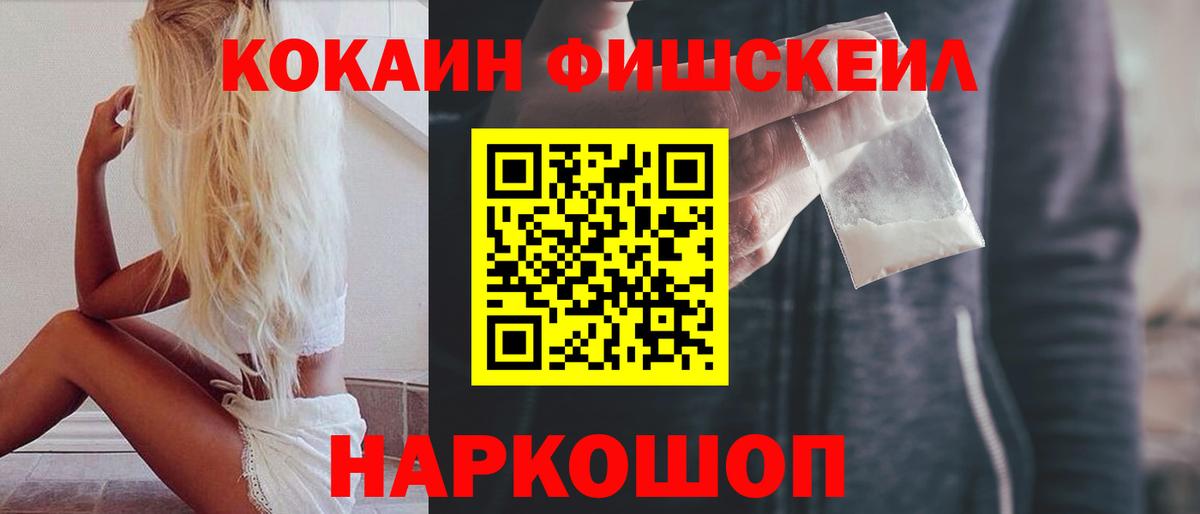 Cocaine 98%  Вход с VPN  Благодарный 