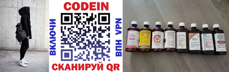 KRAKEN tor  Благодарный  Кодеиновый сироп Lean Purple Drank 
