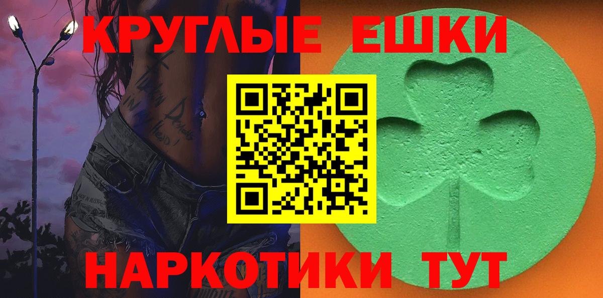 Экстази Cube Благодарный
