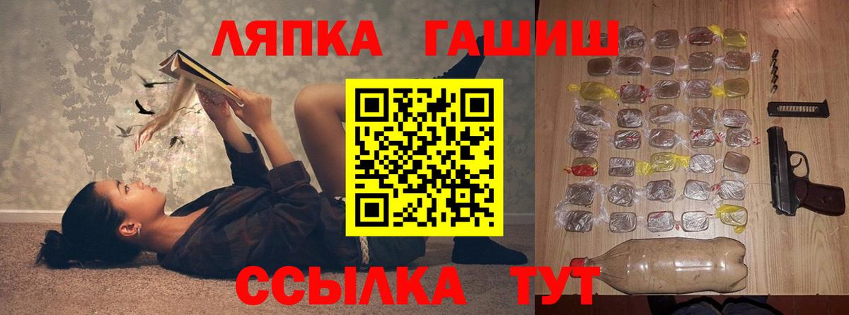 Благодарный  Гашиш AMNESIA HAZE  купить  цена  ГАШИШ  Вход с VPN  Гашиш Cannabis 