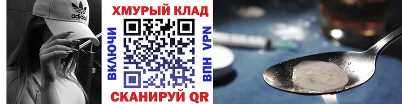 наркота  Благодарный  ГЕРОИН Heroin 