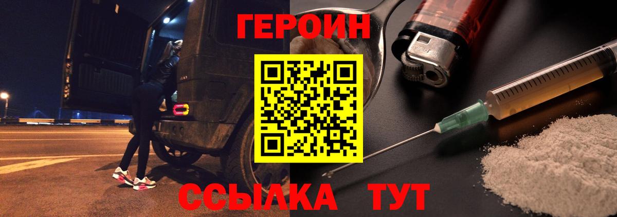 Благодарный  ГЕРОИН Афган  Вход с VPN 