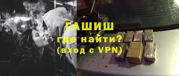 гашик Алзамай