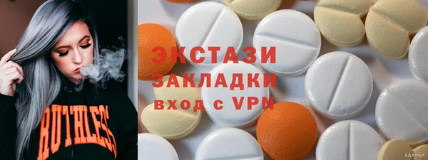 бутик Алексин