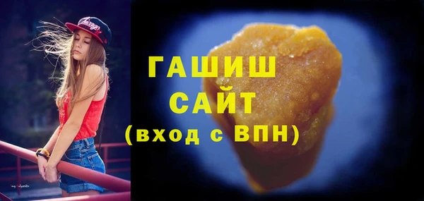 гашик Алзамай