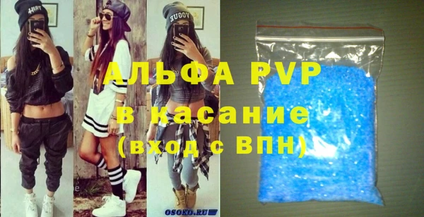 меф Алексеевка