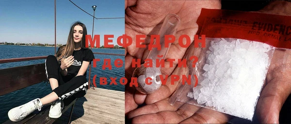 меф Алексеевка