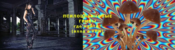бутик Алексин