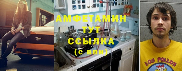 бутик Алексин