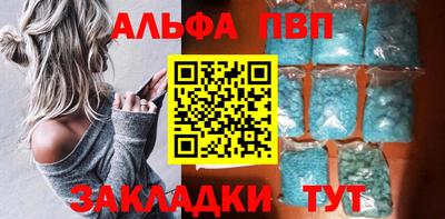 марихуана Бийск