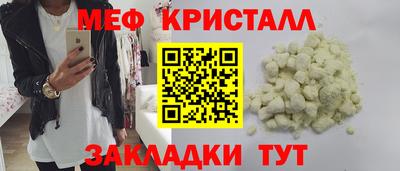 сатива Берёзовский