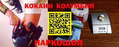 сатива Берёзовский