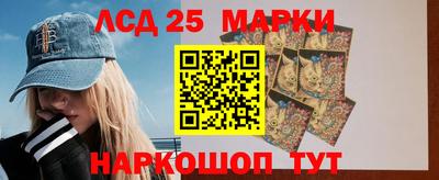 марихуана Бийск