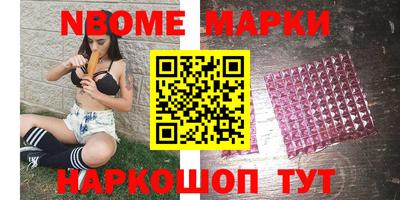 марихуана Бийск