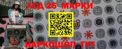 марихуана Бийск