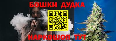 марихуана Бийск