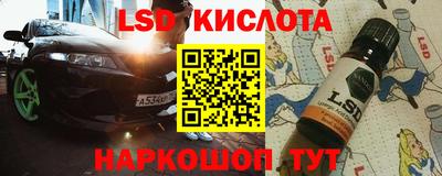 сатива Берёзовский
