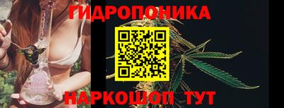 марихуана Бийск