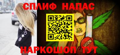 марихуана Бийск