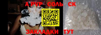 сатива Берёзовский