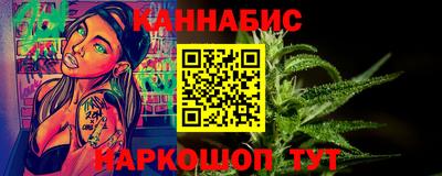 марихуана Бийск