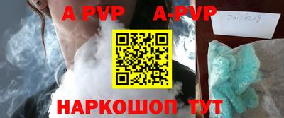сатива Берёзовский