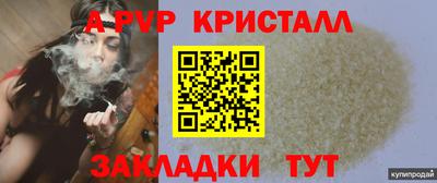 сатива Берёзовский