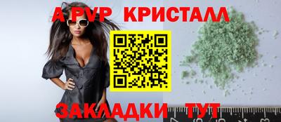 марихуана Бийск