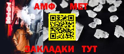 сатива Берёзовский