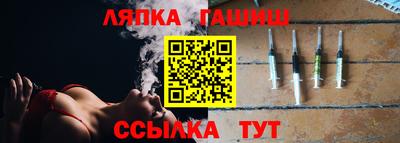 марихуана Бийск