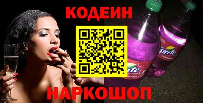 сатива Берёзовский