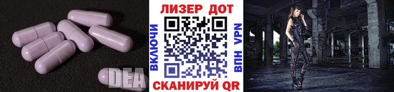 OMG зеркало  закладки  Благодарный  ЛСД экстази кислота 