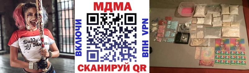 shop какой сайт  Благодарный  МДМА Molly  хочу наркоту 