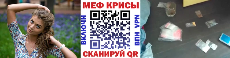купить наркотики цена  Благодарный  Мефедрон кристаллы 