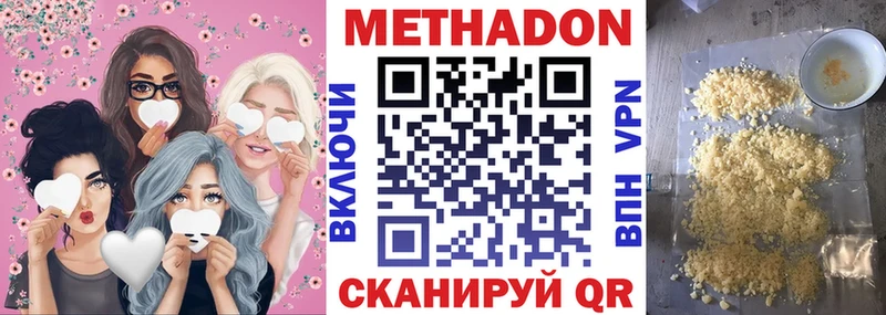 мега как войти  Благодарный  Метадон VHQ 