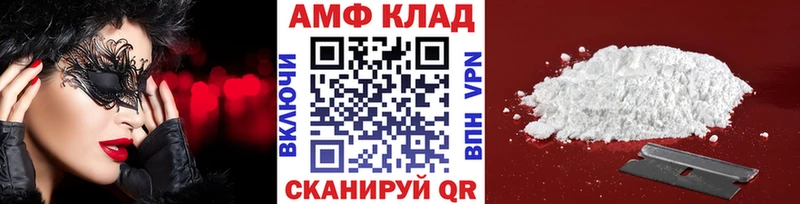 МЕТАМФЕТАМИН витя Благодарный