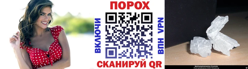 МЕТАМФЕТАМИН винт  Благодарный 