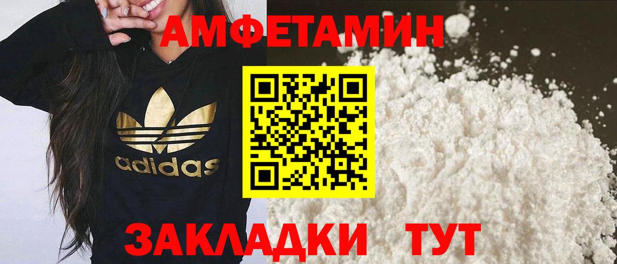 Первитин витя Благодарный