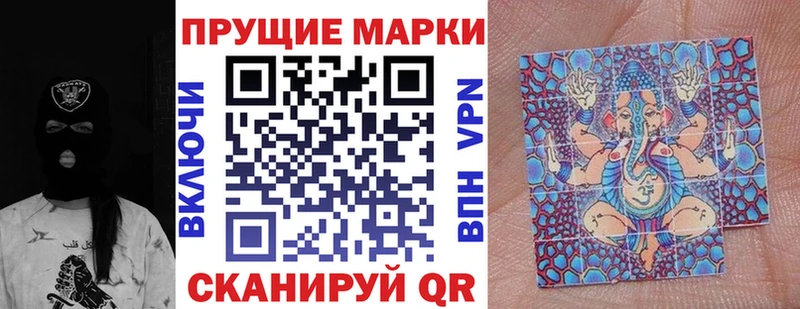 Марки N-bome 1,8мг  Благодарный 