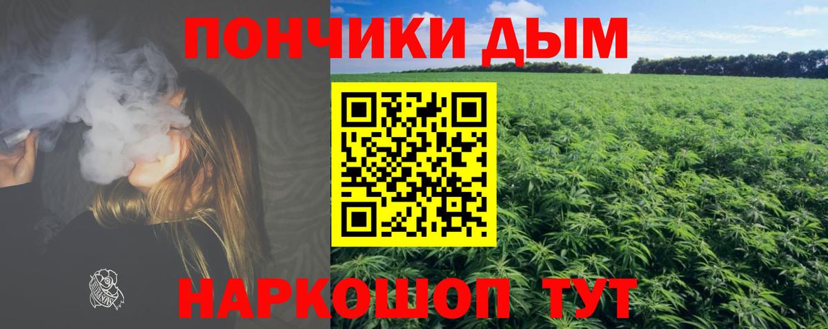 Благодарный  Марихуана тримм  Вход с VPN  Бошки марихуана MAZAR 